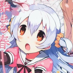 Meet your Posher, Awfuljay_